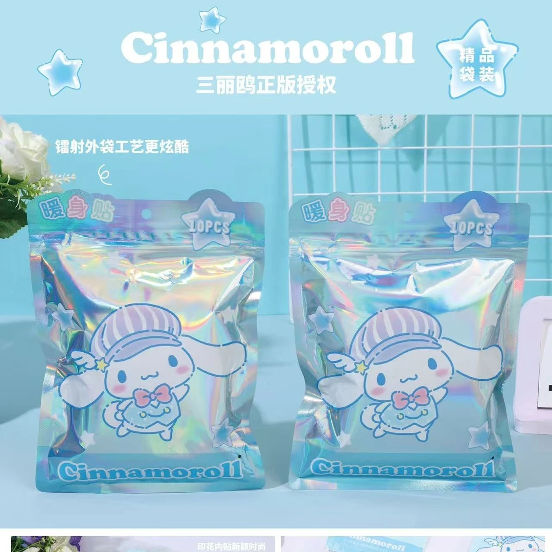 NM-正版三丽鸥镭射系列暖身-贴学生文具套装【一单到手7包70贴】