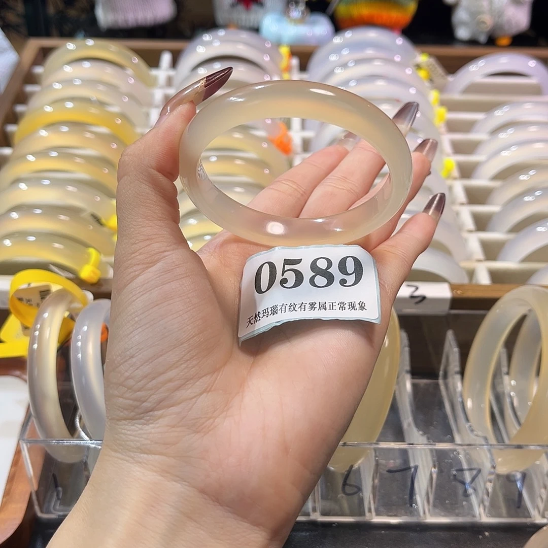 得***茶玛瑙/玉髓未镶嵌手镯