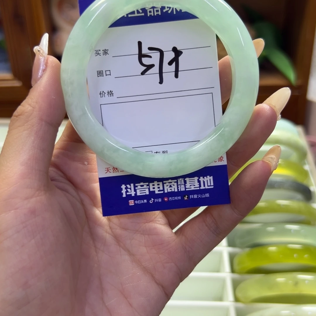 蛇纹石玉未镶嵌手镯121