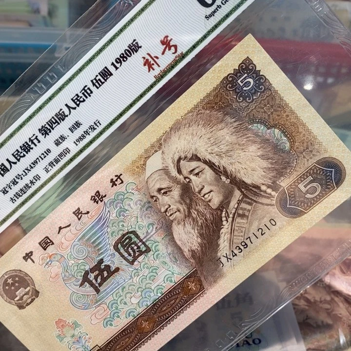 闪购链接8888888888888850