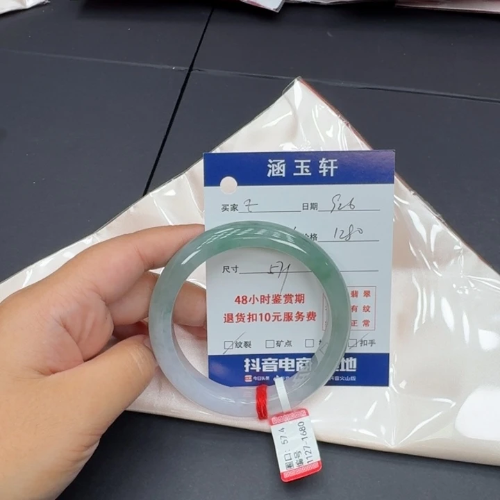 未镶嵌手镯翡翠E****活