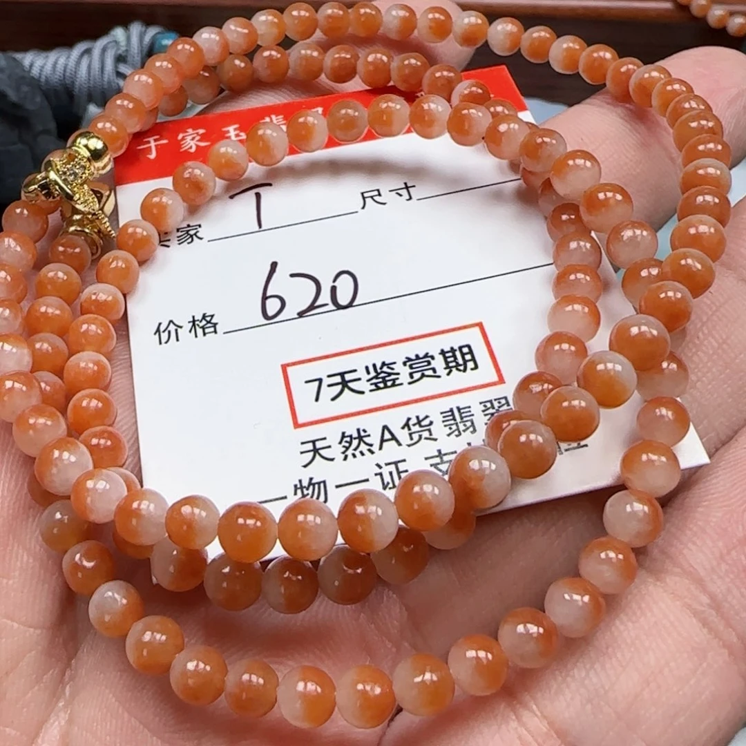 T***x颈饰未镶嵌翡翠珠串