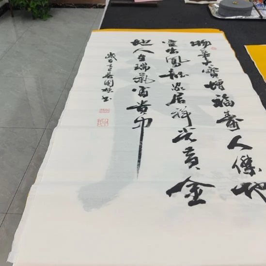 洛伊书画申国栋老师作品