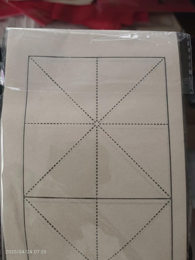 书法纸中楷宣纸格子毛笔初学者练字书法专用仿古练习纸米字格