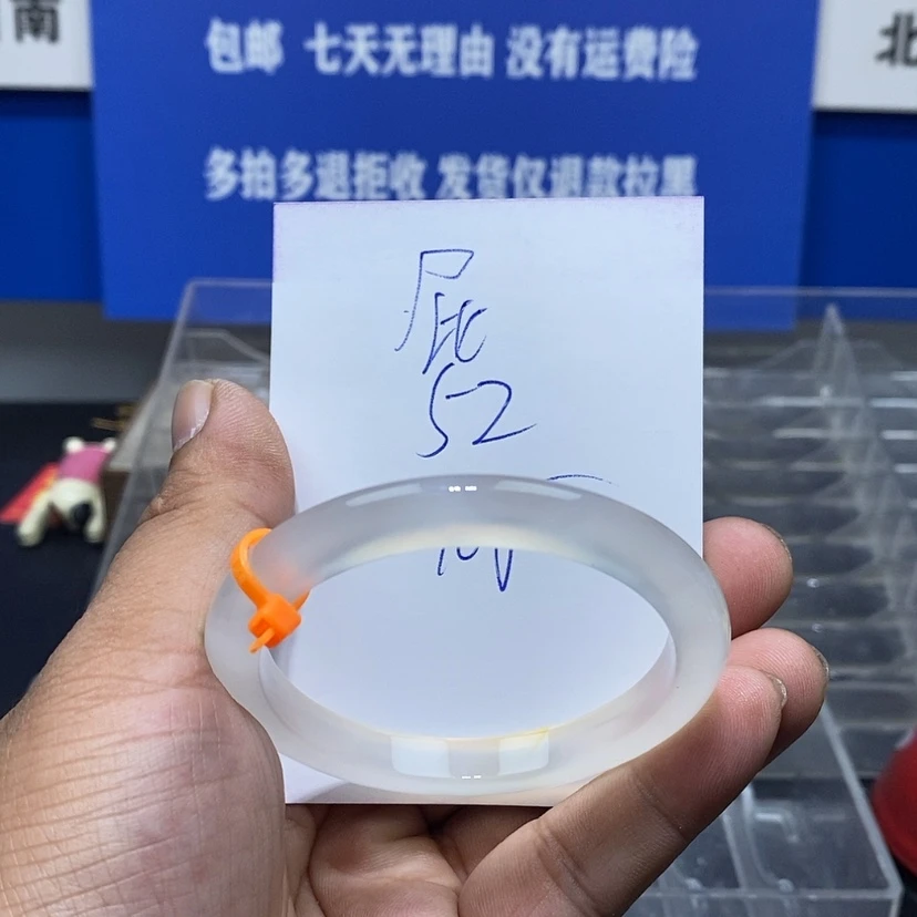 【闪购商品】玛瑙/玉髓手镯未镶嵌-*屁