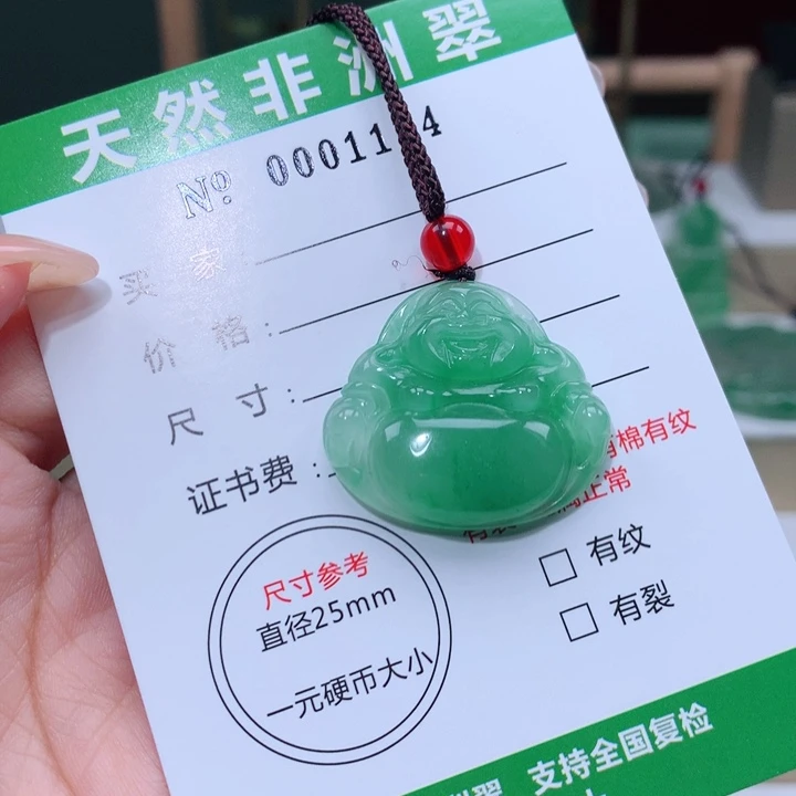 颈饰未镶嵌石英质玉