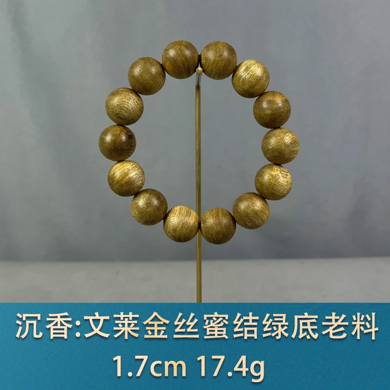 85924 文莱金丝蜜结绿底老料 沉香