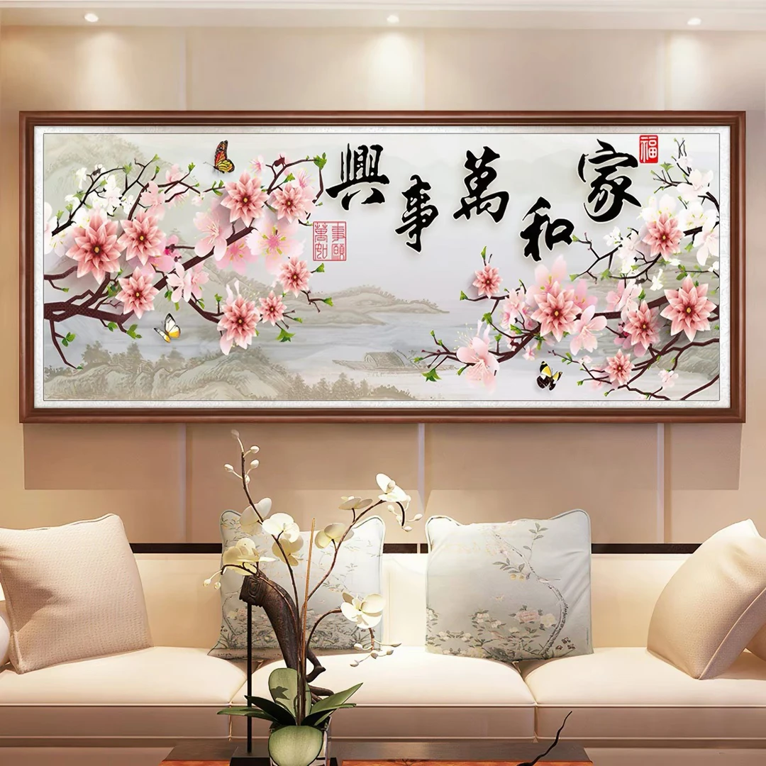 1.7大格0821浪漫樱花家和万事兴纯手工绣好的十字绣成品挂画