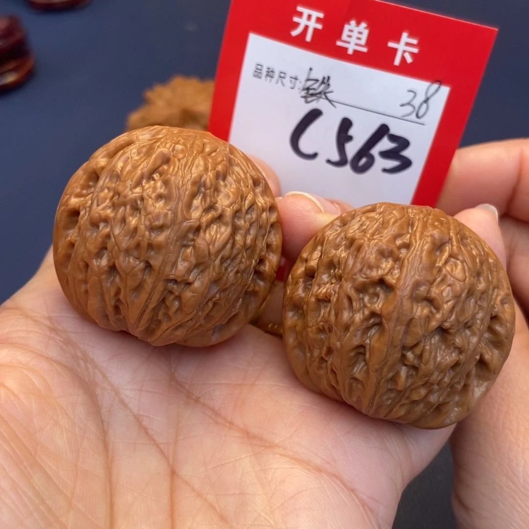 吊坠文玩核桃文玩核桃