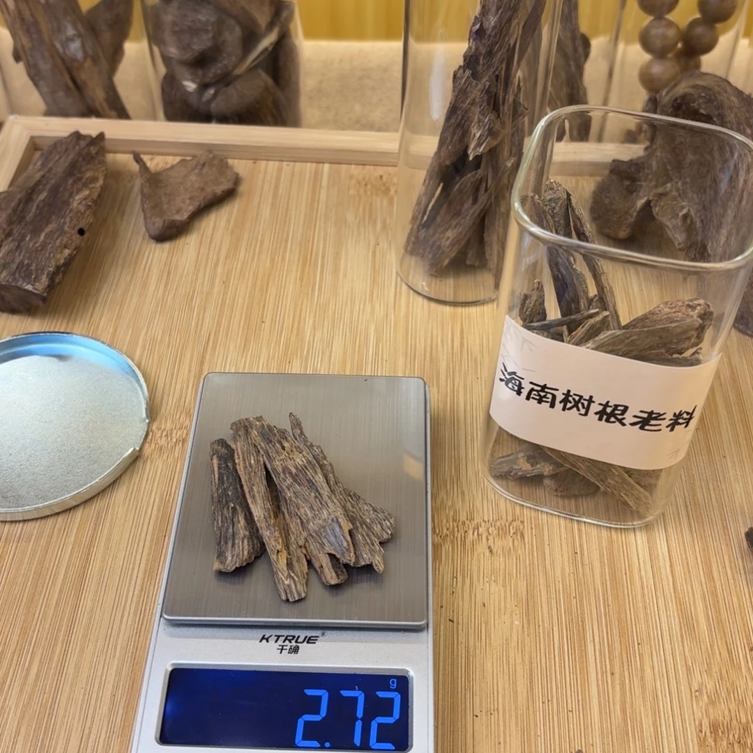 M***a海南老树根油2.72克