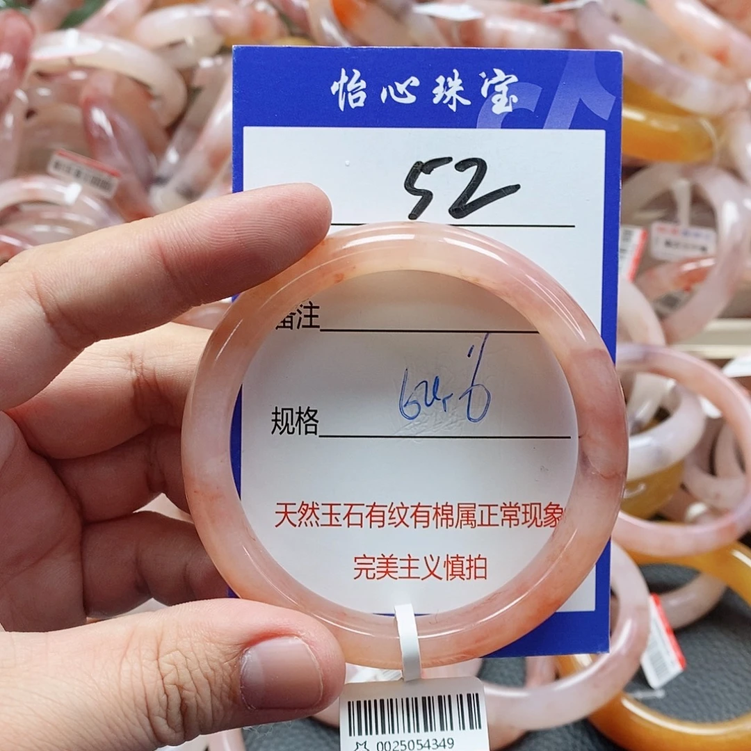 石英质玉（金丝玉）未镶嵌手镯