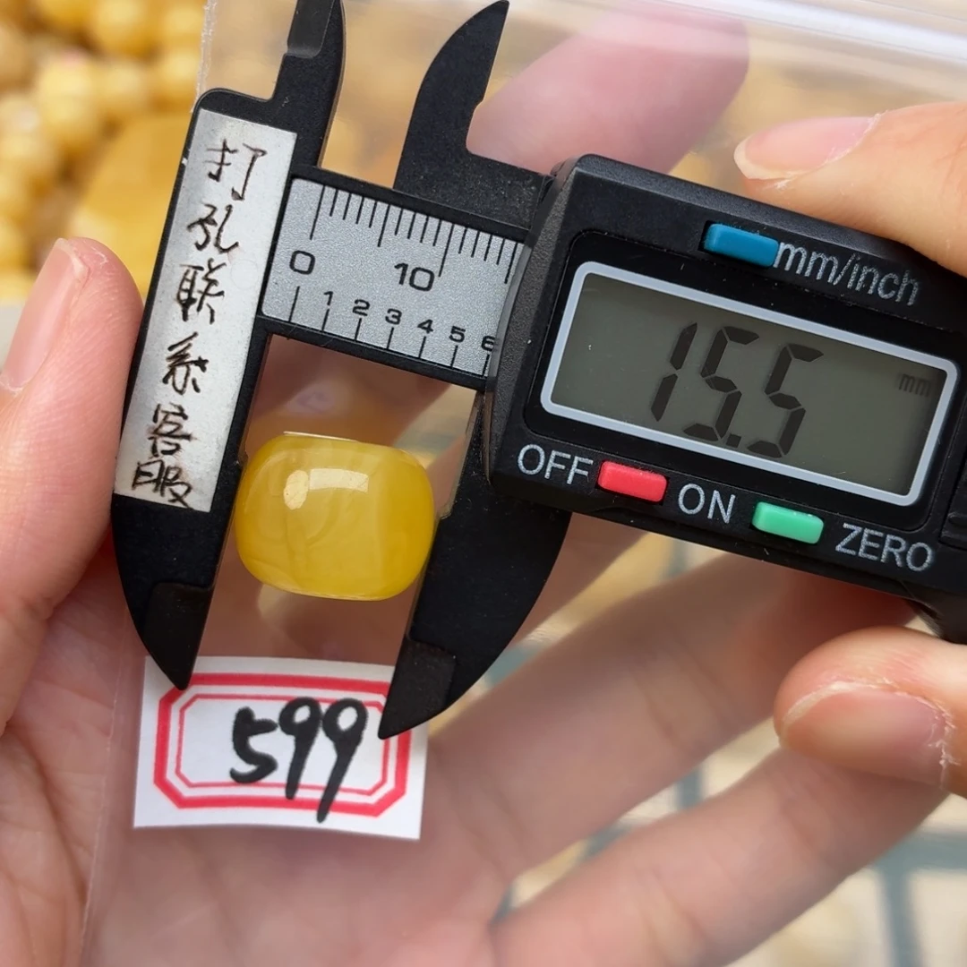 裸石蜜蜡未镶嵌蜜蜡