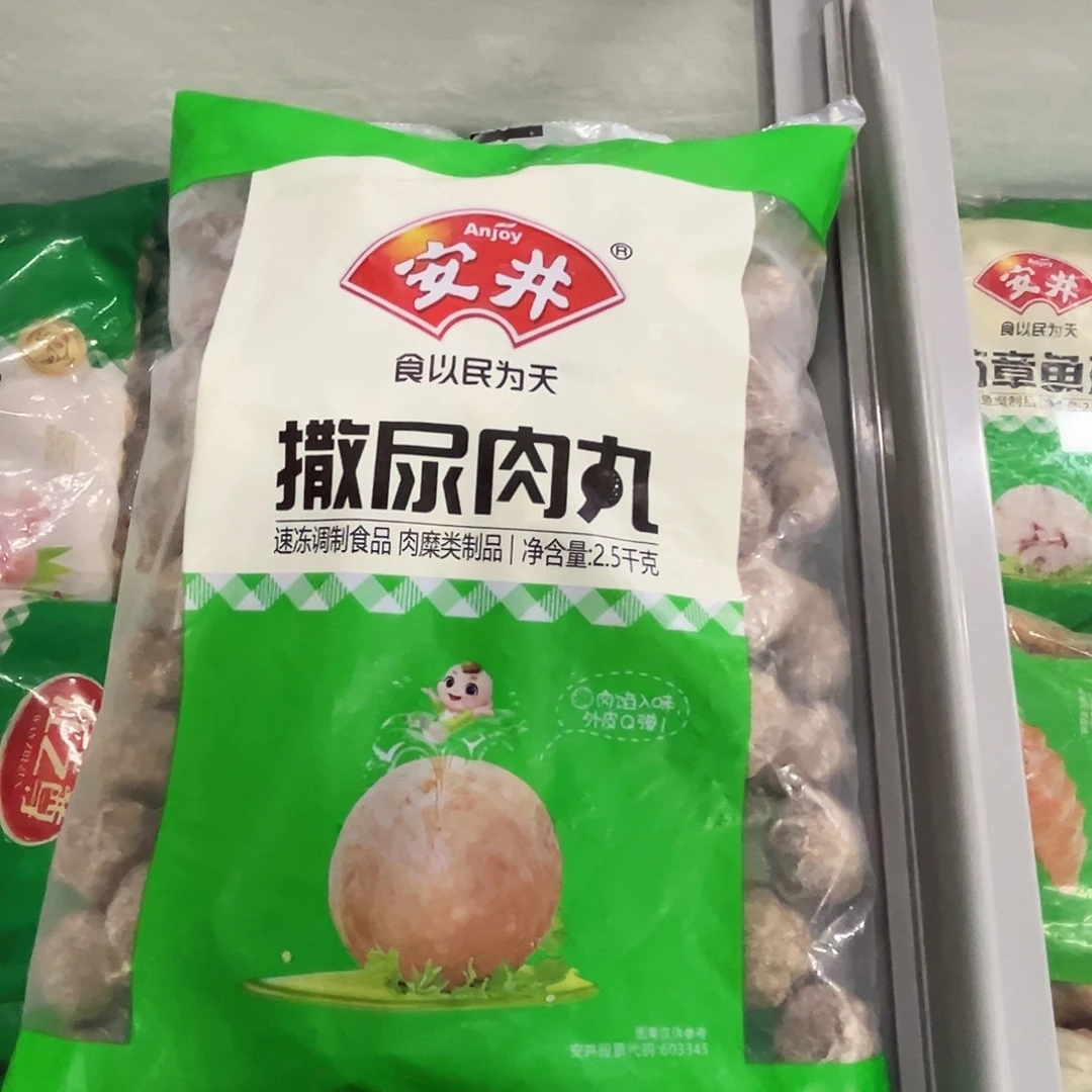 365食用农产品香港特别行政区撒尿肉丸1袋