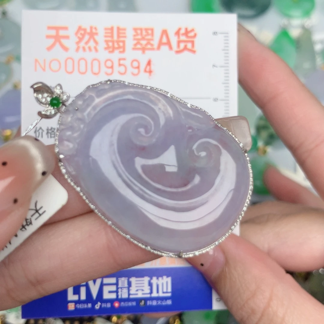 翡翠18K金镶嵌颈饰如意