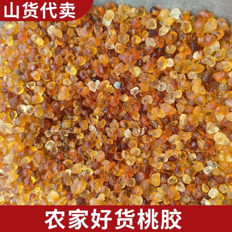 半斤  桃胶 农家好货