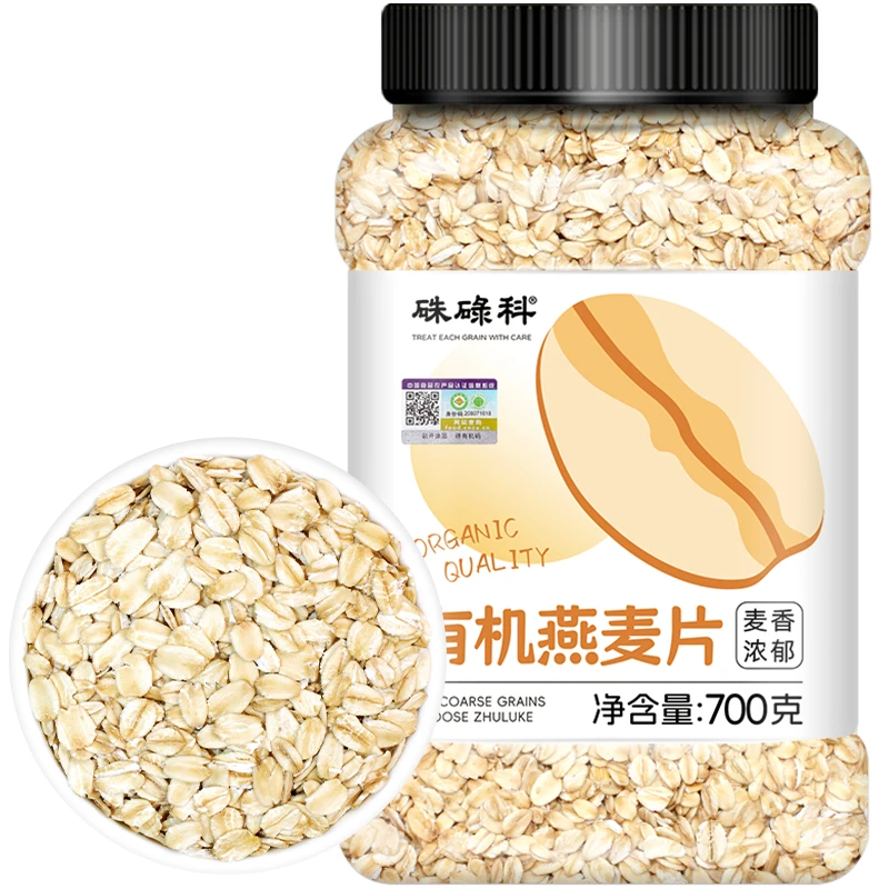 硃碌科东北有机燕麦片1.4斤罐装非即食生燕麦杂粮麦片粗粮早餐粥