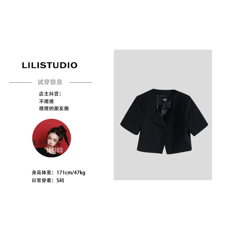 「荡起涟漪」不理理春季新款女装休闲外套女 1045