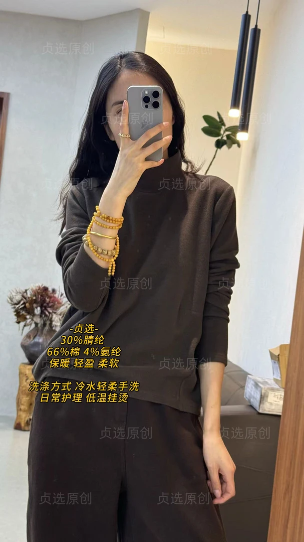 zz242-高领长袖德绒打底衫