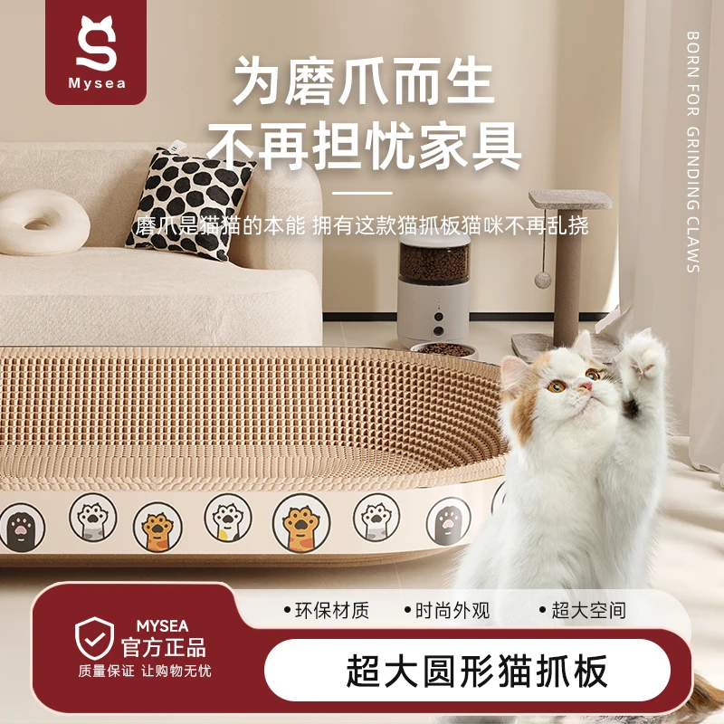 特大号圆形猫抓板猫窝一体耐磨耐抓不掉屑瓦楞纸猫咪玩具