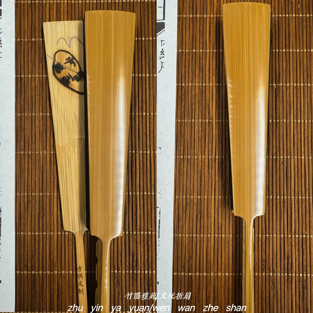 竹隐雅苑 新料玉竹四六开小茄头8寸折扇 【方明义师傅精制】