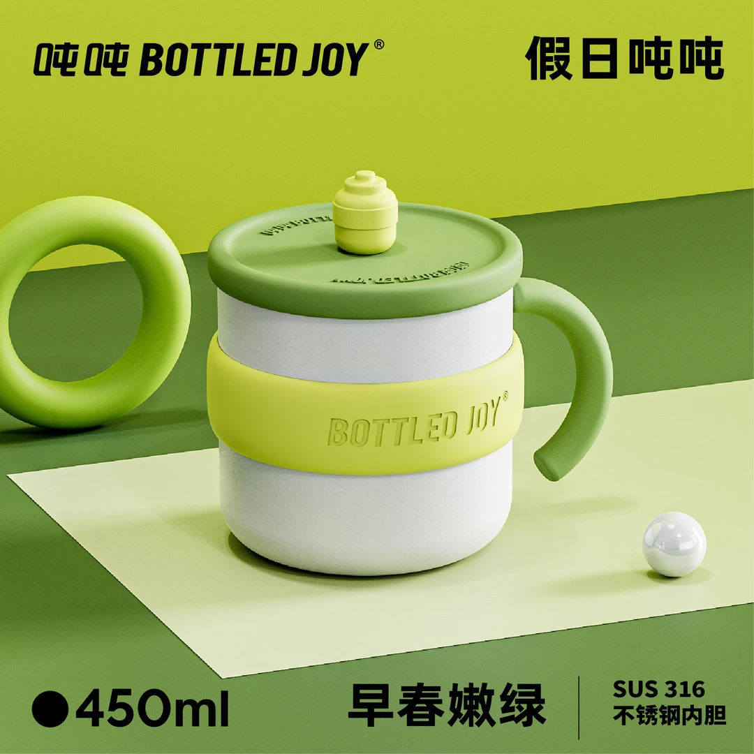Bottled joy假日吨吨咖啡杯316内胆保温杯高颜值男女办公马克杯
