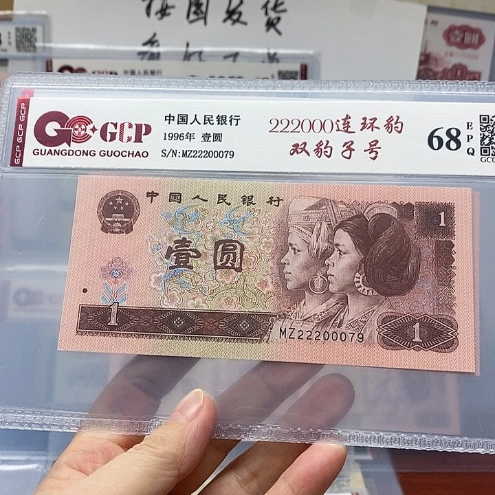 22200079、22200079