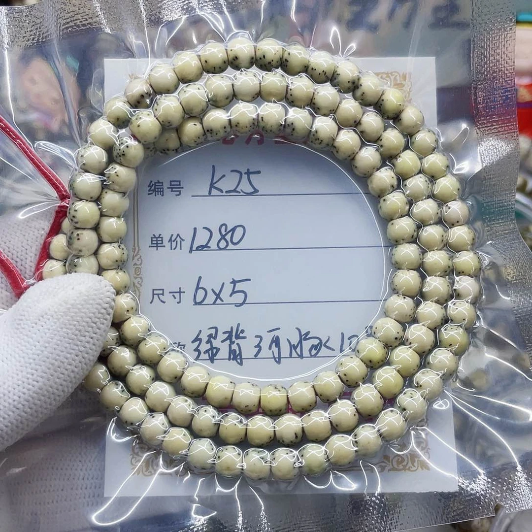 楊*生海南心月星月菩提k25