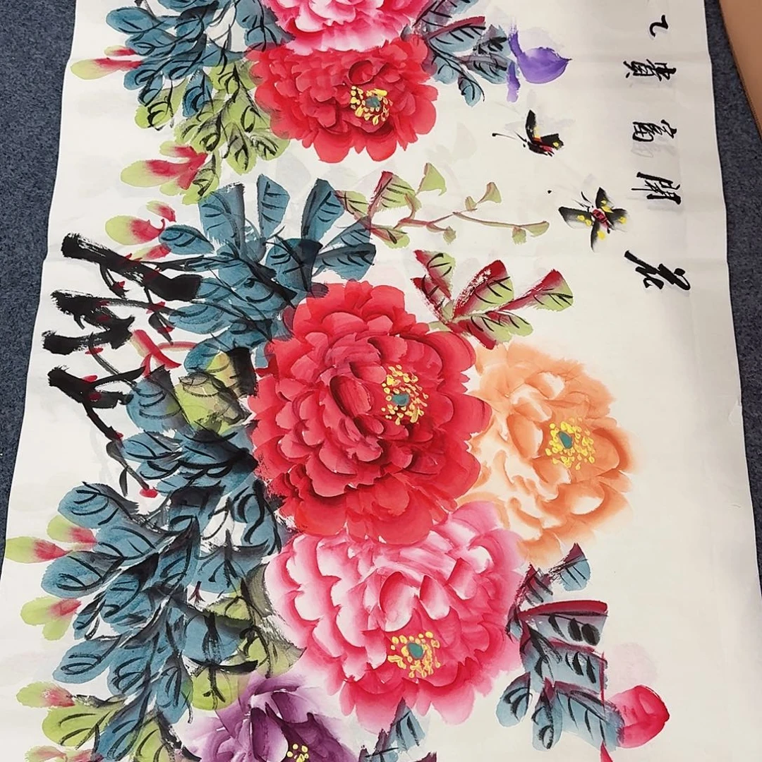 事事如意万事如意万事如意