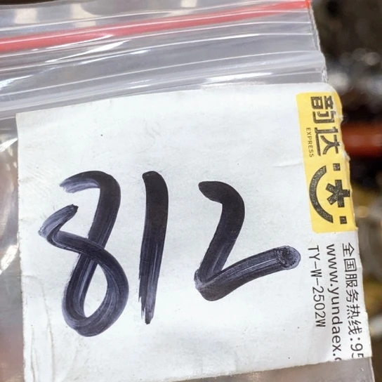 禅***弥吊坠滴血莲花菩提