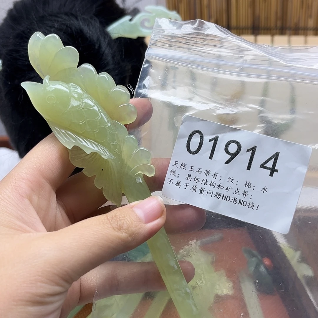 蛇纹石玉未镶嵌发饰