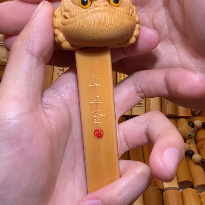 竹黄皮扁料，上上签，➕恶霸金蟾