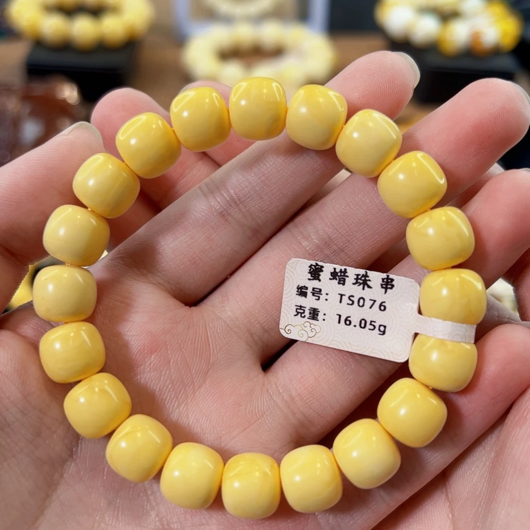 琥珀未镶嵌裸石11mm同料白蜡小年份老型手串