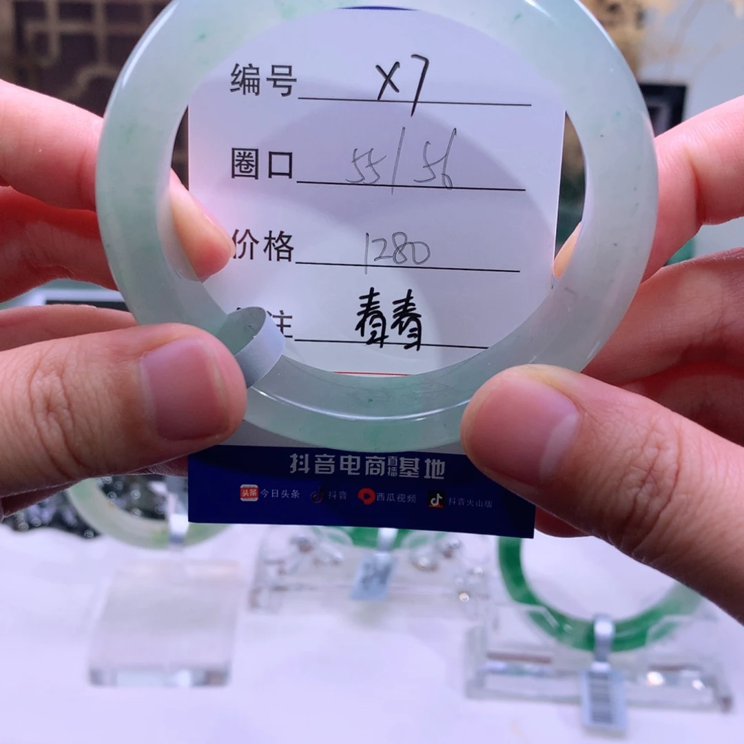 石英质玉手镯未镶嵌