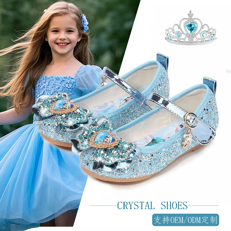 爱莎公主鞋女童平底水晶鞋春秋3~6岁小女孩软底时尚单鞋宝宝童鞋