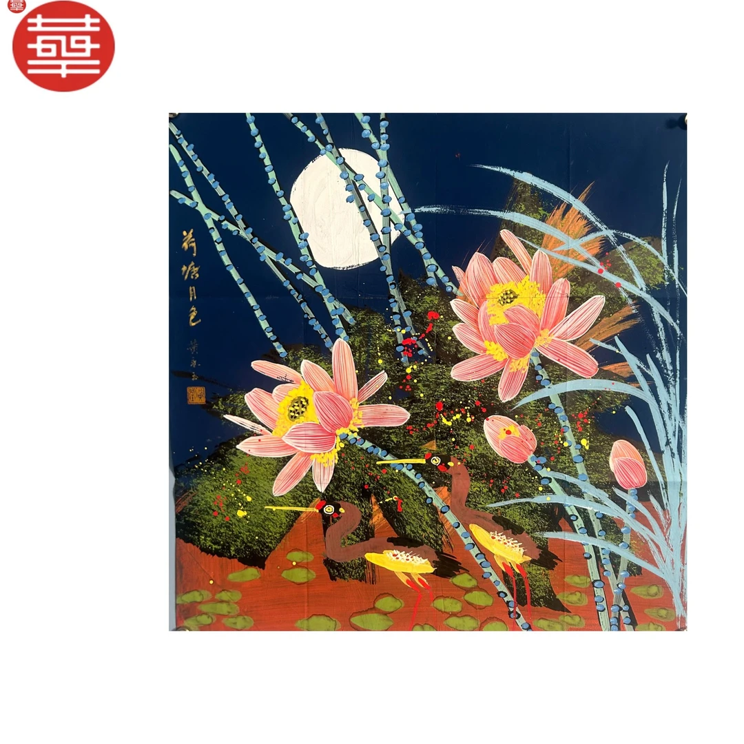  黄老款 绘画纸本镜心《荷塘月色》68×68