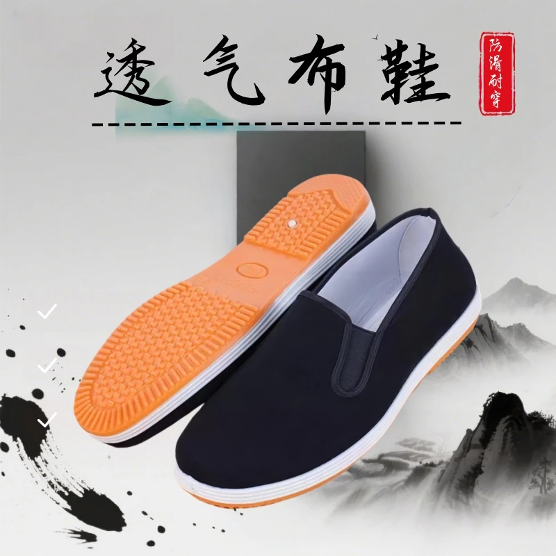 休闲透气防滑耐磨舒适轻便防臭春夏中老年男士工作用软底时尚休闲