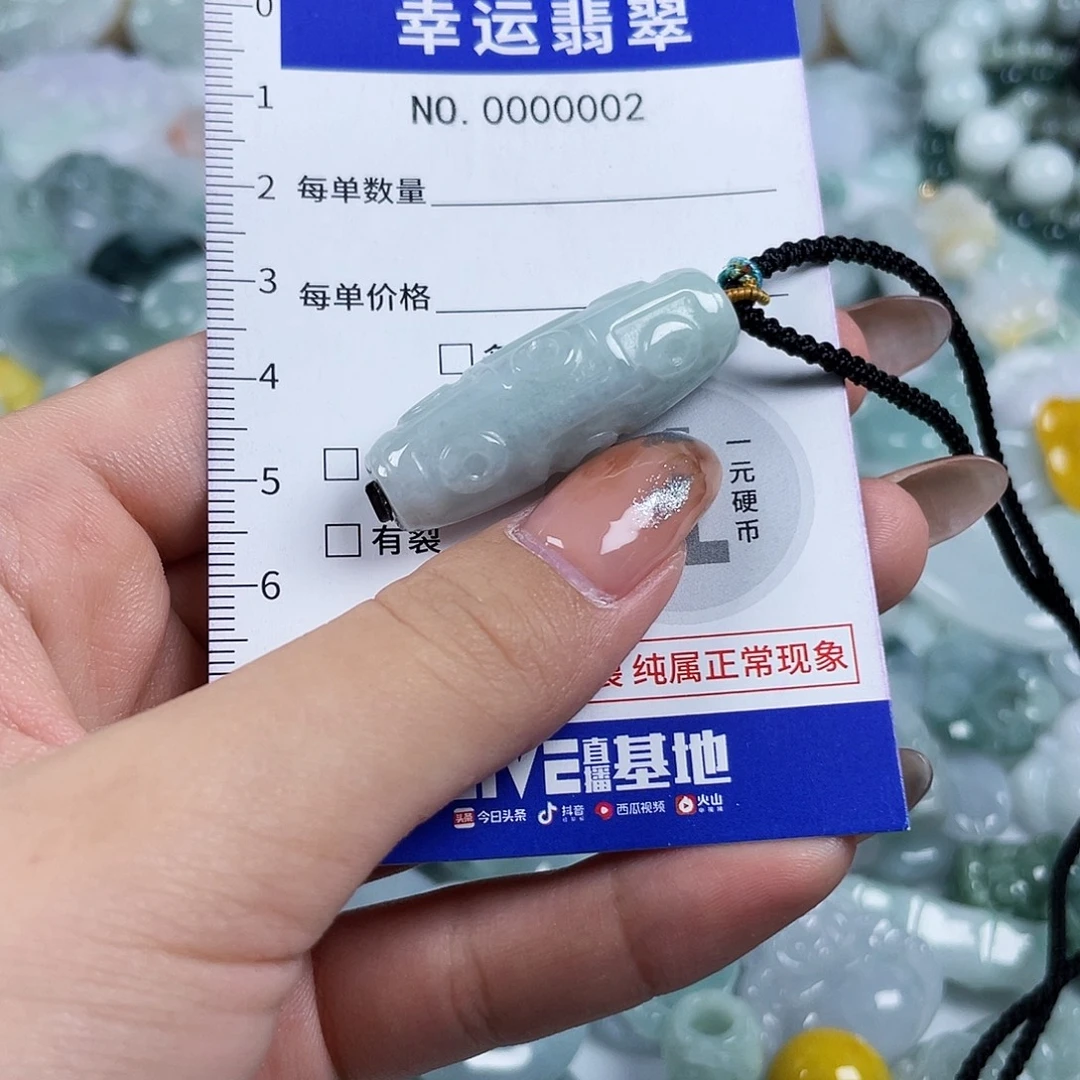 翡翠未镶嵌颈饰002