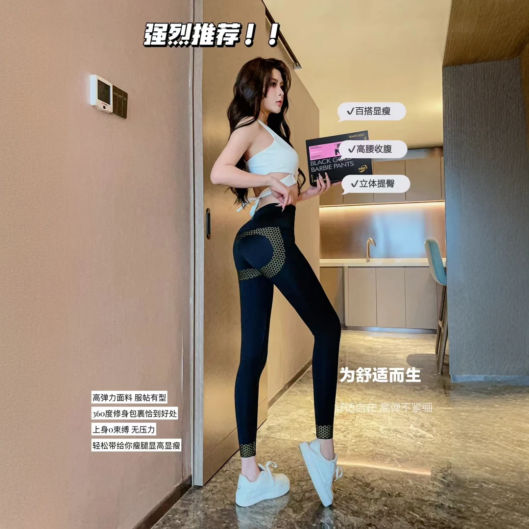 新爆款黑金芭比裤瑜伽运动修身健身显瘦可外穿收腹提臀高腰裤