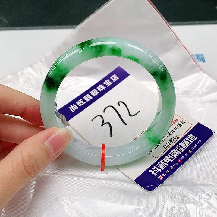 未镶嵌手镯翡翠翡翠12