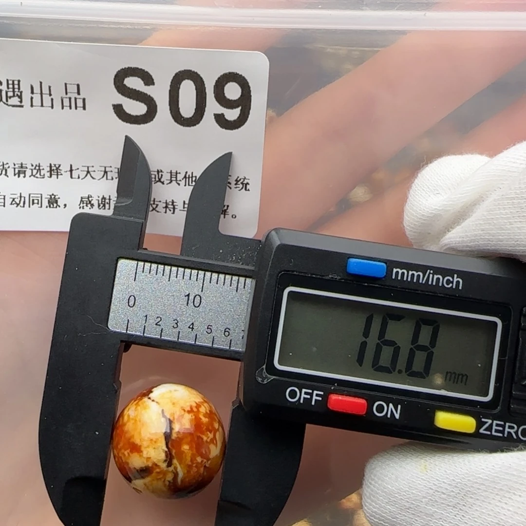 琥珀裸石未镶嵌琥珀蜜蜡