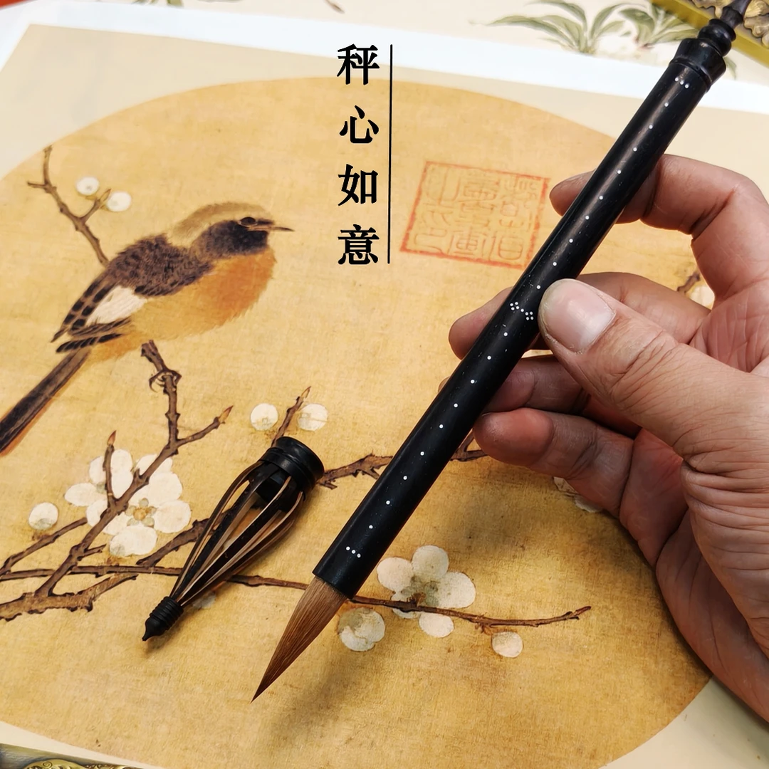 秤心如意北尾狼毫精品书画毛笔