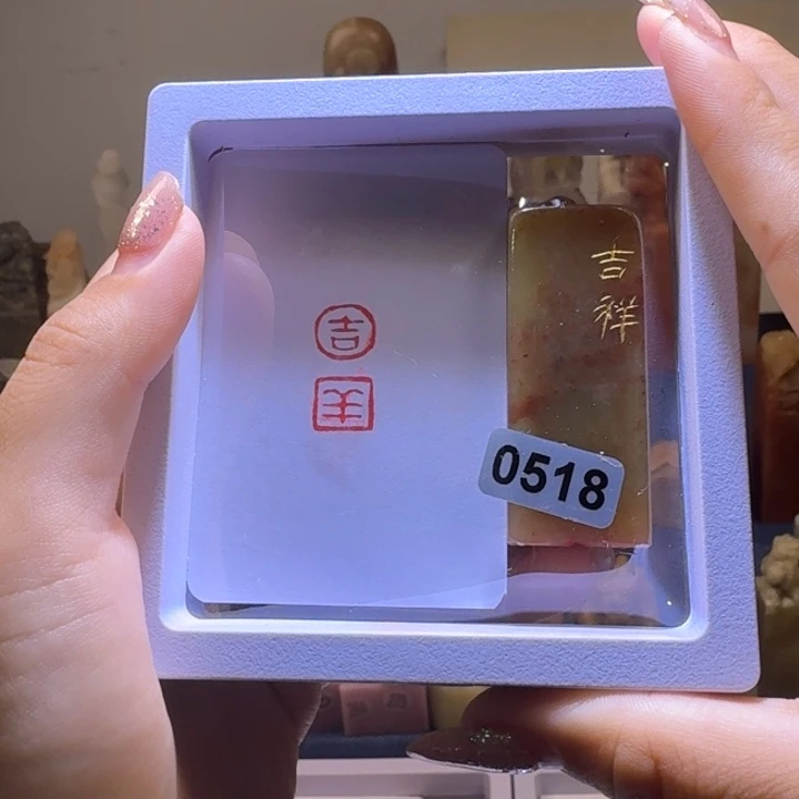 寿山石印石吉祥1*2
