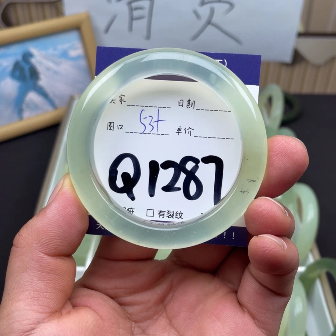 岫玉未镶嵌手镯手镯