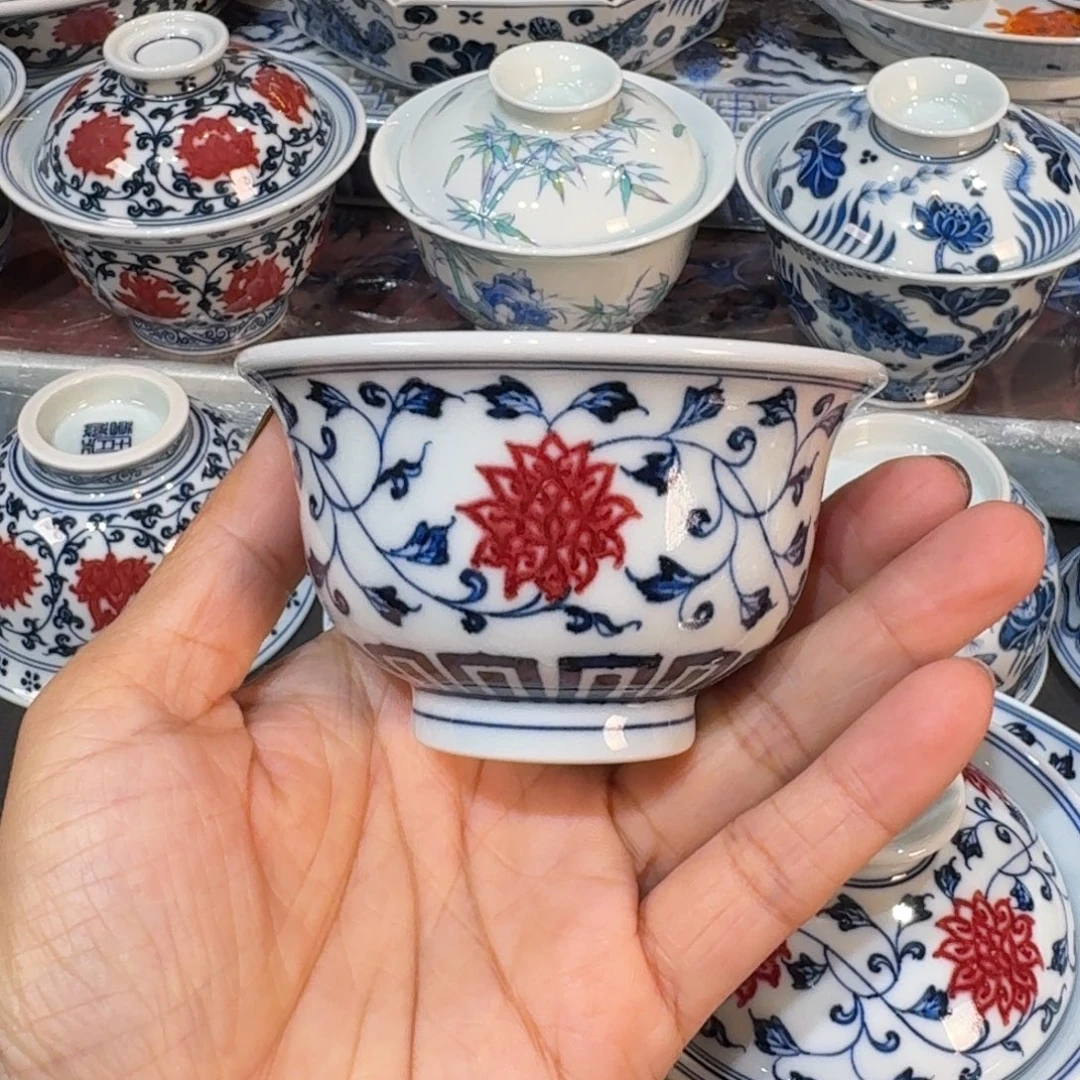 杯子………………………………………………