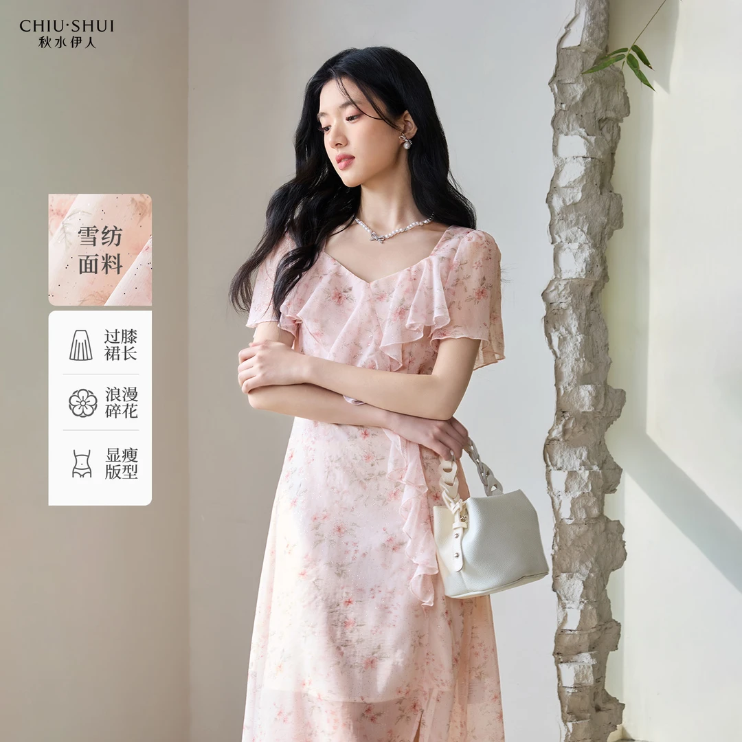 秋水伊人连衣裙2025年夏季新款女雪纺印花长裙625203C020337-4