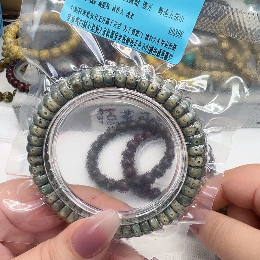 手串星月菩提22高端绿星月菩提单圈94片