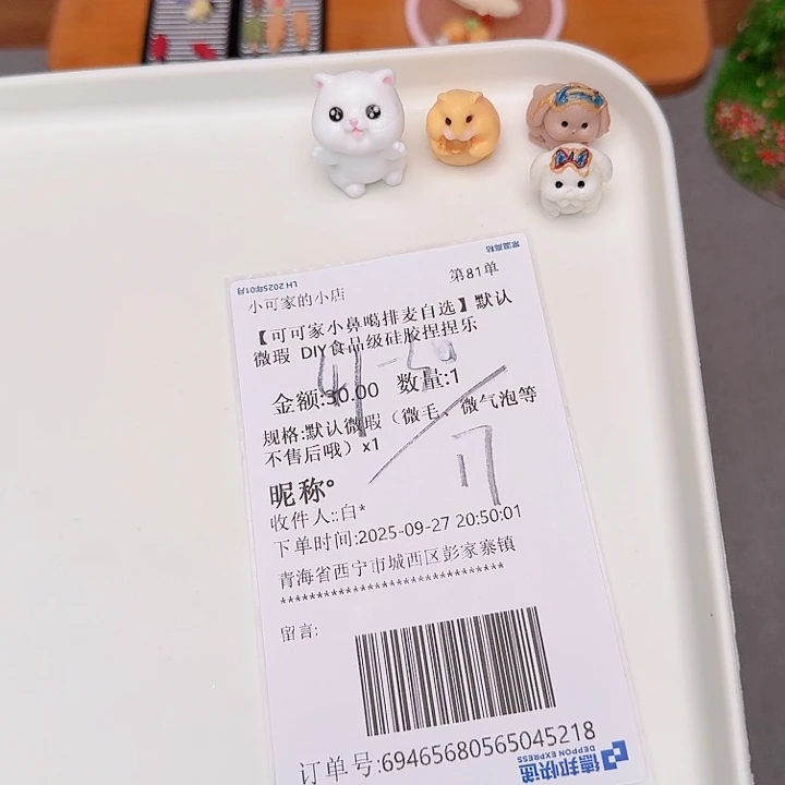 无限宝宝的补米链接