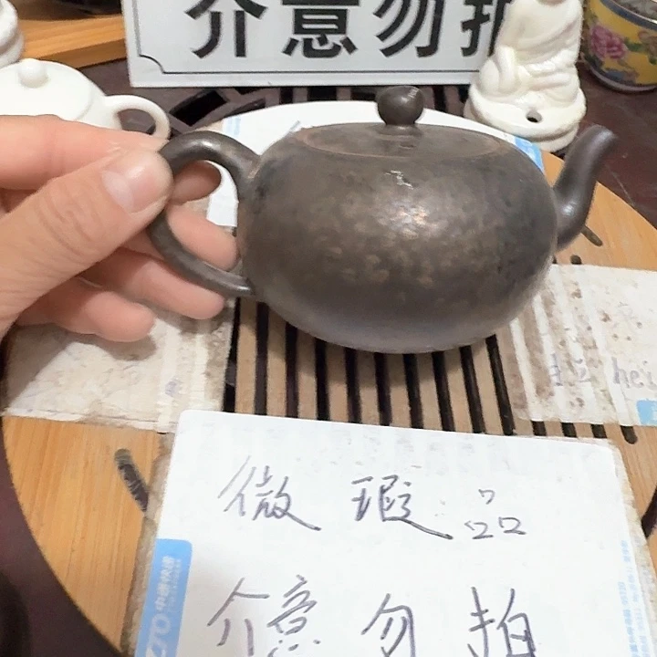 紫砂瑕疵品介意不要下单