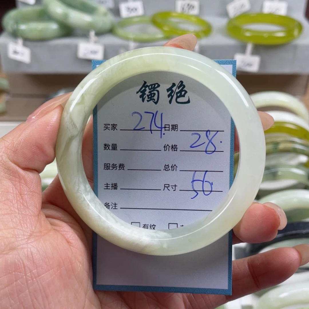 【闪购商品】蛇纹石玉手镯合金