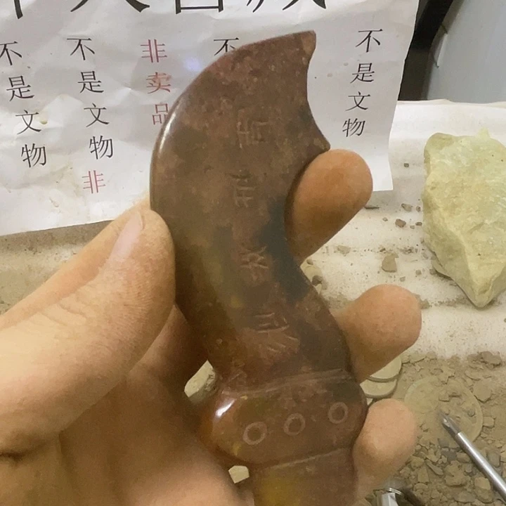 未镶嵌啊啊啊啊啊啊啊啊硅化玉